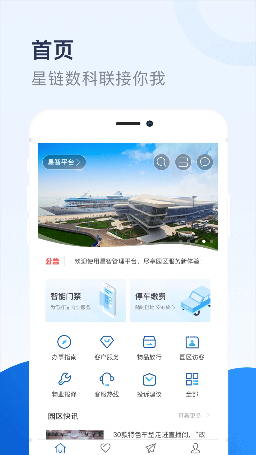 ����Ӧ�ó���