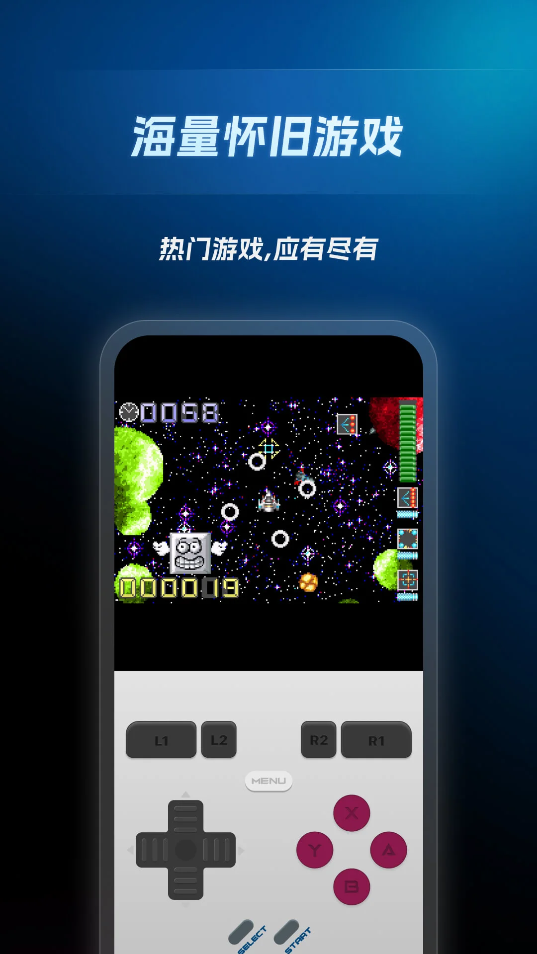 盖世掌游导入游戏