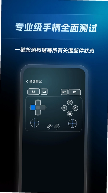 盖世掌游官方版预览图