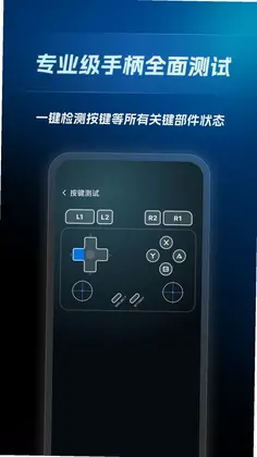 盖世掌游官方版预览图