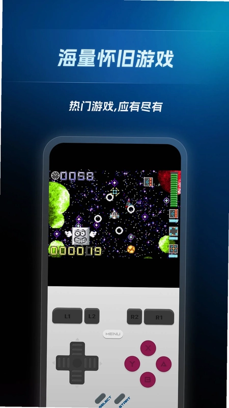 盖世掌游官方版预览图