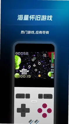 盖世掌游官方版预览图