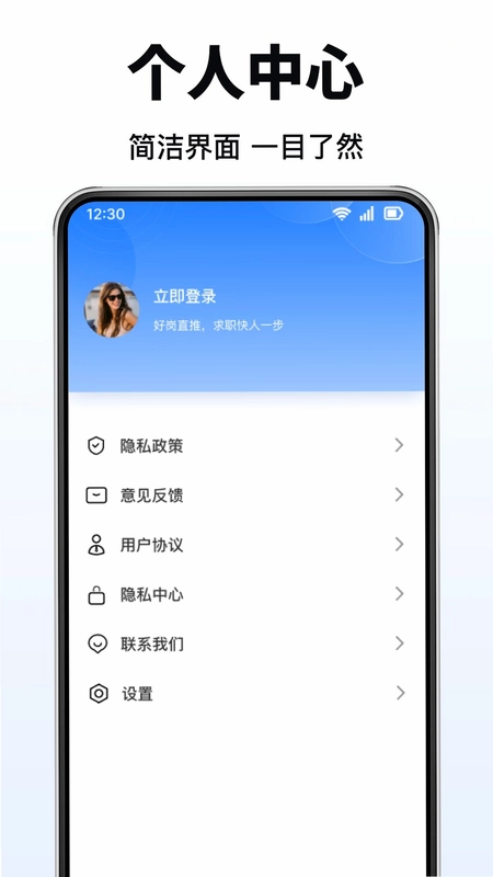 微微二维码手机扫一扫预览图
