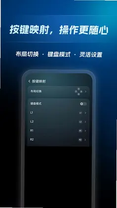 盖世掌游官方版预览图