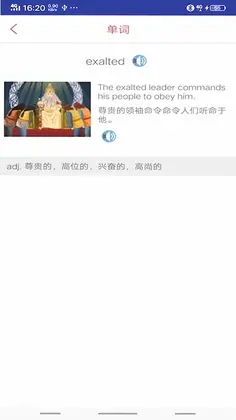 托福词汇预览图