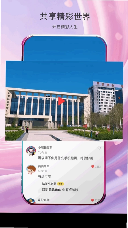 无终街预览图