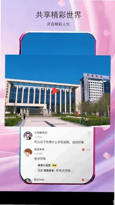托福词汇预览图