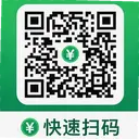 ΢��ɨɨ��ά��5.0.0 ��׿��