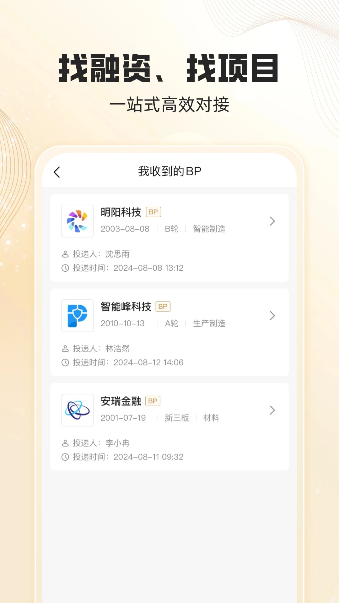 天天麓演活动图片
