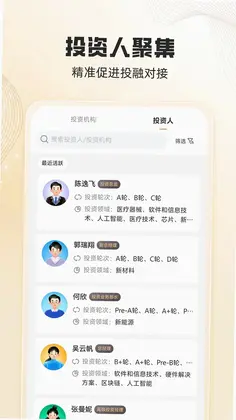 天天麓演预览图