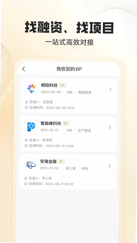 天天麓演预览图