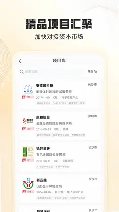 天天麓演预览图