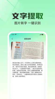 扫一扫微二维码查预览图