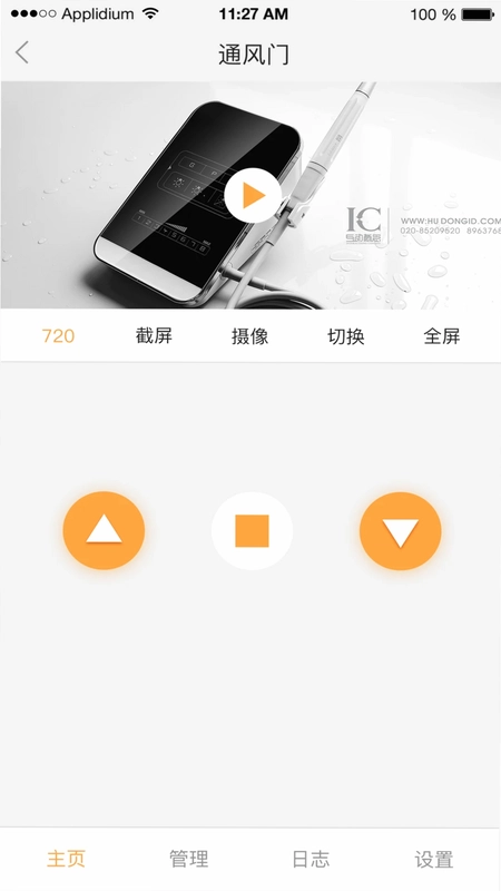 联吧预览图