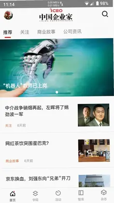 一起一起官方版预览图