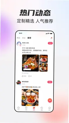 一起一起官方版预览图
