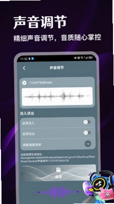 白鲸预览图