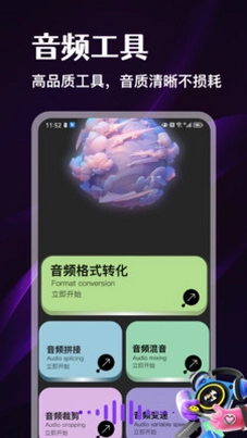 白鲸预览图