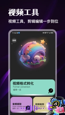 白鲸预览图
