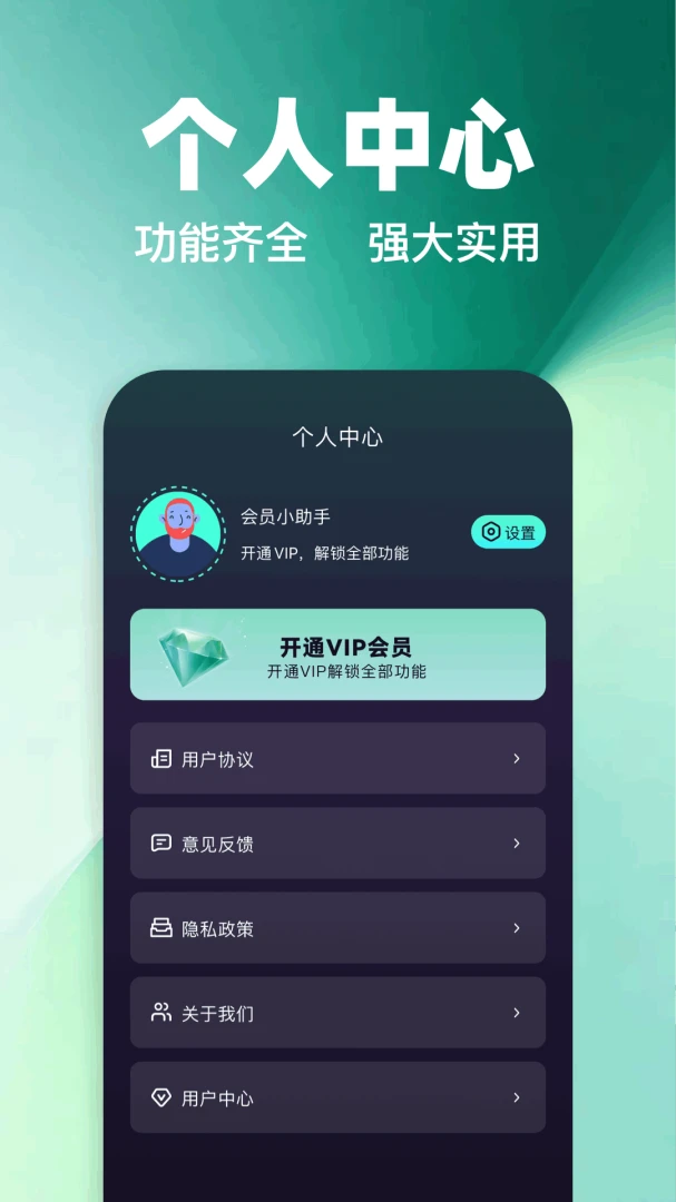 西瓜vp加速器会员特权