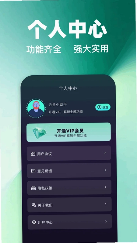 西瓜vp加速器手机版预览图