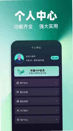 西瓜vp加速器手机版预览图
