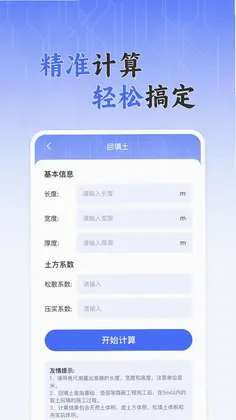 CAD免费快速看图王预览图