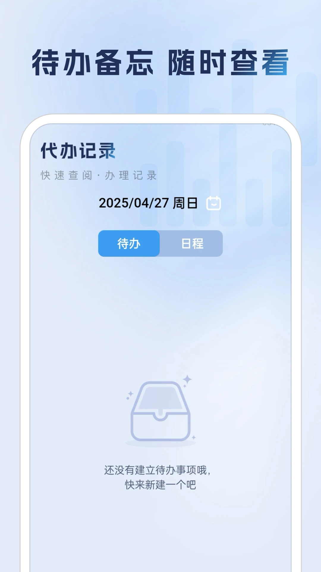 公积金提取助手功能展示