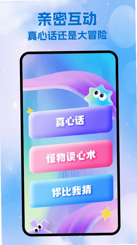 与与你预览图