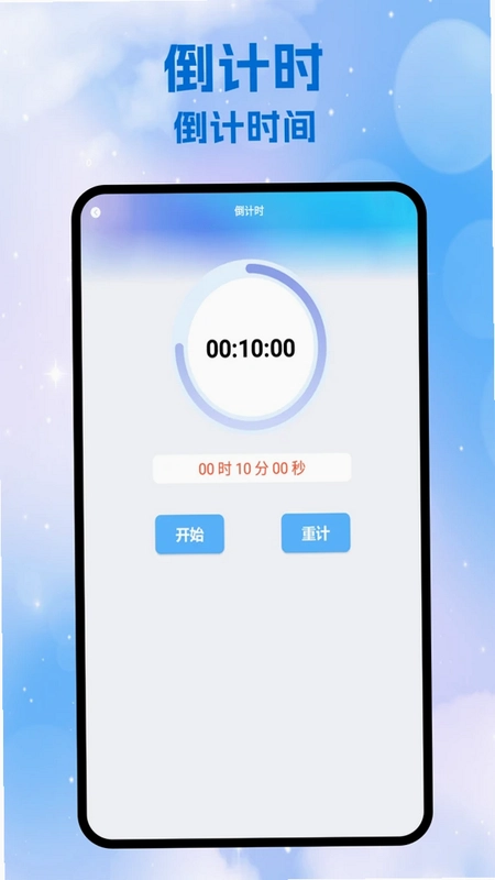 与与你预览图