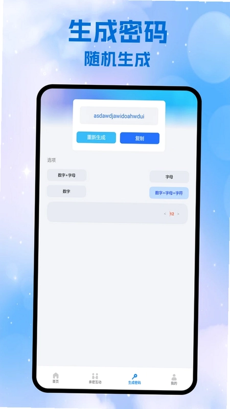 与与你预览图