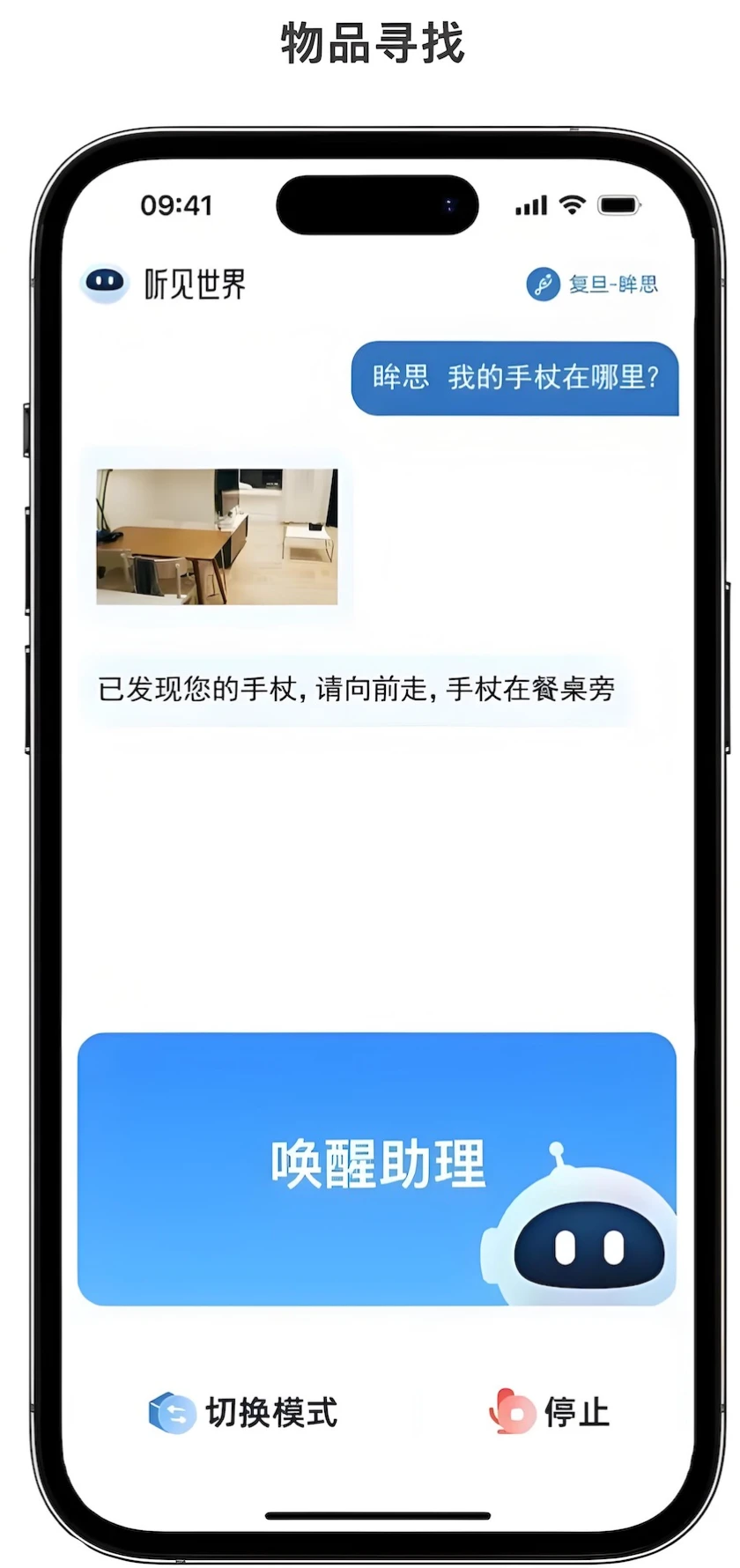 听见世界兼容性
