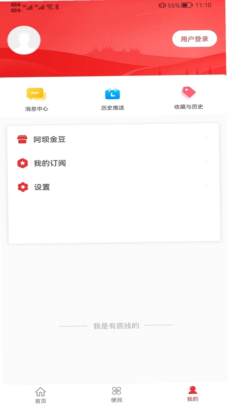大美红原预览图