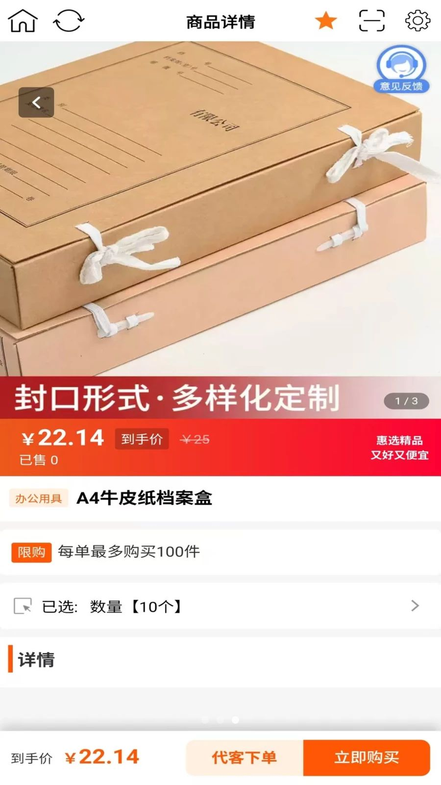 康悦智用适用场景