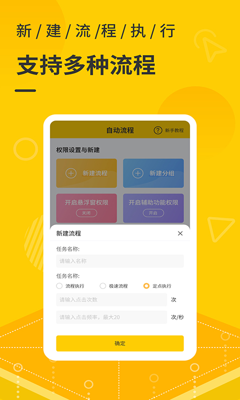 ��Ļ�Զ������Ӧ�ó���