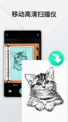 Elfinbook易飞预览图
