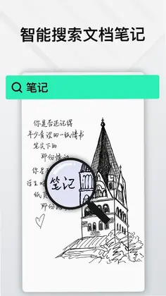 Elfinbook易飞预览图