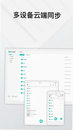 Elfinbook易飞预览图