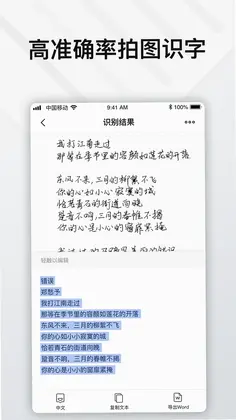 Elfinbook易飞预览图