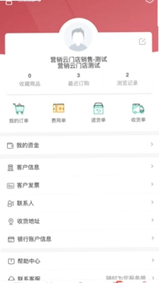 立高营销云预览图