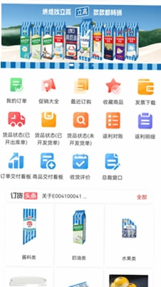 立高营销云预览图