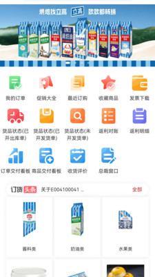 拜访提醒设置