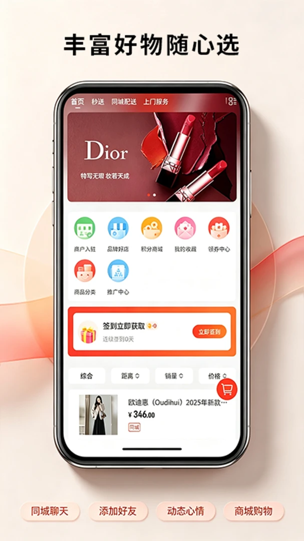 会聊截图4