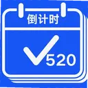 ����ʱMyDay5.0 ���°�