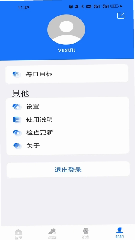 Vastfit(唯动健康)预览图