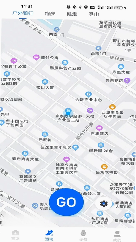 Vastfit(唯动健康)预览图