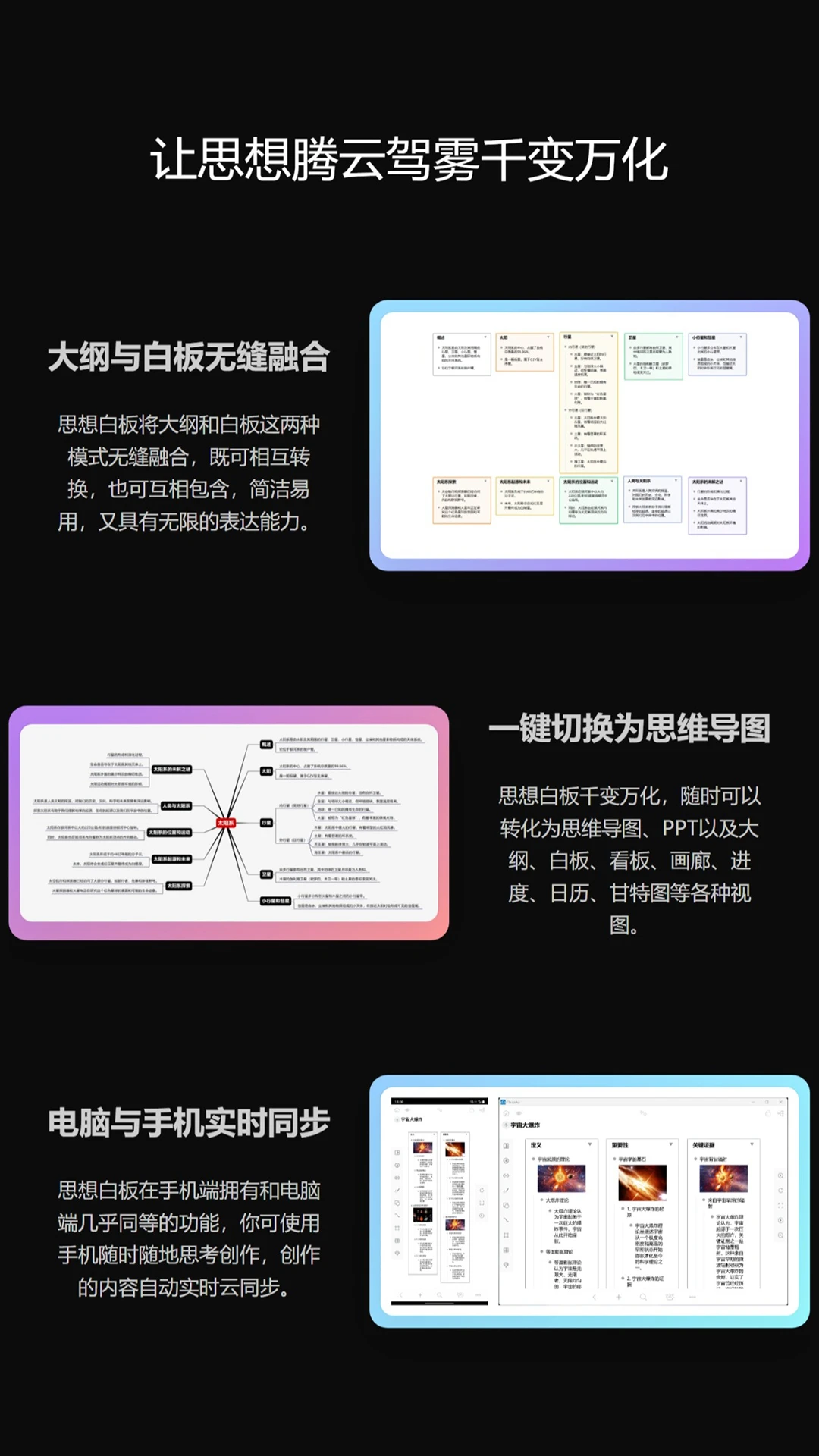 iThinkAir AI指令集