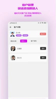 芸见新预览图