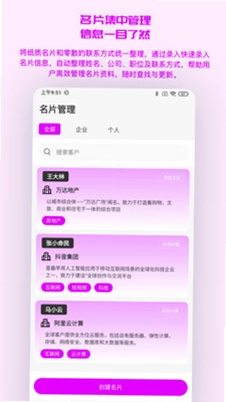 芸见新预览图