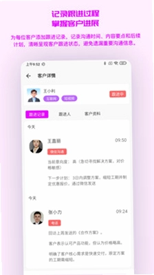 芸见新预览图